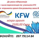 Карітас Івано-Франківськ!